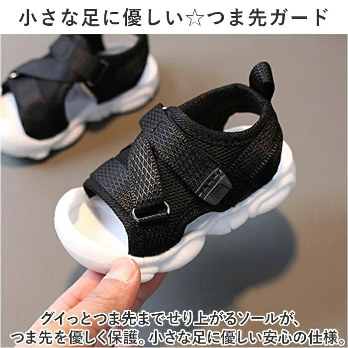水遊び 可愛い 男の子 幼児 キッズサンダル かわいい 子供靴 履かせやすい 赤ちゃ...