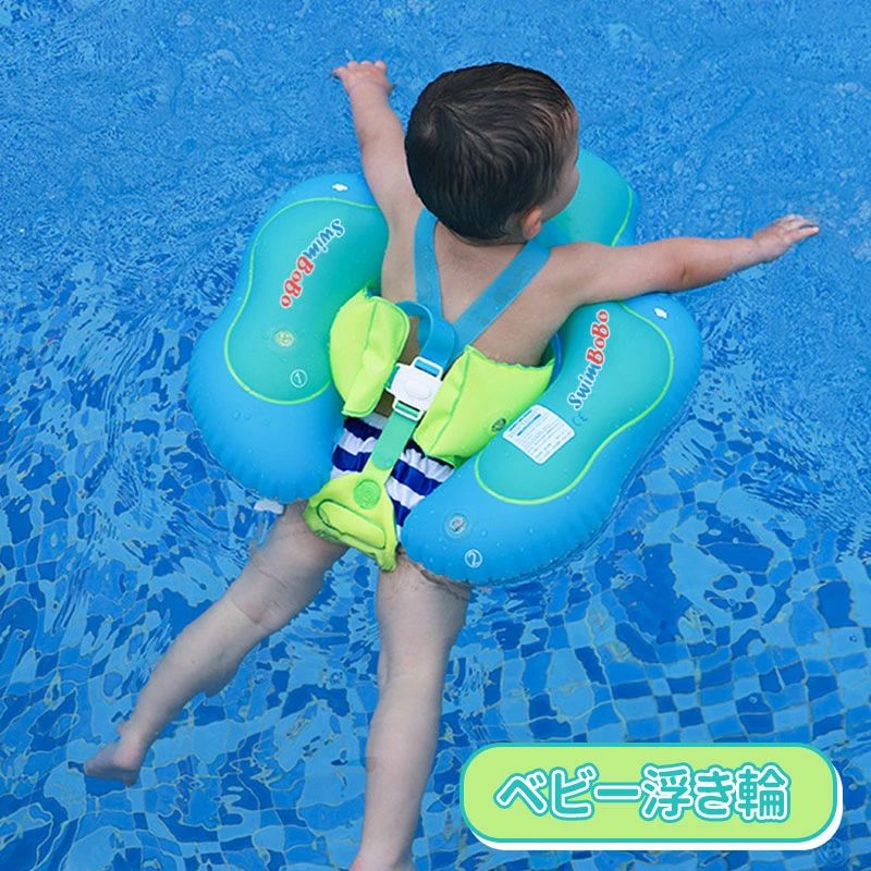 子供用 ベビーうきわ アウトドア 足入れ タミリング 浮き輪 スーパースポーツカー 水遊び スイミングリング 男の子 知育用具 足入れ 赤ちゃん 海 キッズ お風呂 フロート 可愛いプリント プール 浮き輪 水泳補助具 ベビーフロート 女の子