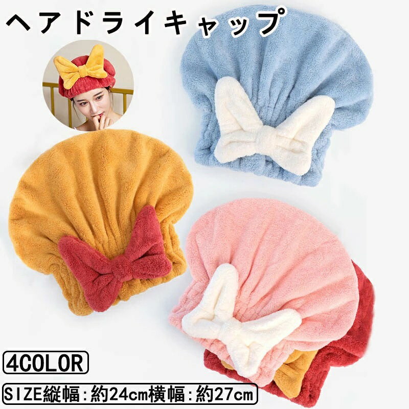 フリーサイズ縦幅：約24cm×横幅：約27cm実寸法は商品によって±1-2cm程度の誤差がある場合がございます。素材ポリエステル80％ポリウレタン20％ご注意ください生産時期により色、サイズ、デザインは若干異なります。ご了承の上ご購入ください。プリント柄やレース生地の商品は、生地の裁断箇所により柄の出方が異なります。画像とは異なりますので予めご了承ください。ご注文確定後は変更キャンセルに対応できない場合があります。内容送付先をよくご確認の上ご注文下さい。お客様都合による交換返品は「ご着用の有無に関わらず」衛生管理上の理由でお断りしております。ご着用に影響しない小さなシミ少しのほつれイメージ違いなどの理由による交換返品はお受けできません。いかなる場合も、お洗濯後の返品交換はできませんのでご了承ください。モニター環境等により、表示画像と色合いが異なる場合あります。複数店舗で在庫を共有しており、ご注文のタイミングにより欠品する場合があります。【お洗濯について】＊濃色物は移染の恐れがありますので、淡色物と分けて洗ってください。＊湿った状態で他のものとこすり合わせると色が移る恐れがあります。＊濃淡配色品は洗濯後、放置せずすぐに干してください。＊乾燥機のご使用はお避けください。フリーサイズ縦幅：約24cm×横幅：約27cm実寸法は商品によって±1-2cm程度の誤差がある場合がございます。素材ポリエステル80％ポリウレタン20％ご注意ください生産時期により色、サイズ、デザインは若干異なります。ご了承の上ご購入ください。プリント柄やレース生地の商品は、生地の裁断箇所により柄の出方が異なります。画像とは異なりますので予めご了承ください。ご注文確定後は変更キャンセルに対応できない場合があります。内容送付先をよくご確認の上ご注文下さい。お客様都合による交換返品は「ご着用の有無に関わらず」衛生管理上の理由でお断りしております。ご着用に影響しない小さなシミ少しのほつれイメージ違いなどの理由による交換返品はお受けできません。いかなる場合も、お洗濯後の返品交換はできませんのでご了承ください。モニター環境等により、表示画像と色合いが異なる場合あります。複数店舗で在庫を共有しており、ご注文のタイミングにより欠品する場合があります。【お洗濯について】＊濃色物は移染の恐れがありますので、淡色物と分けて洗ってください。＊湿った状態で他のものとこすり合わせると色が移る恐れがあります。＊濃淡配色品は洗濯後、放置せずすぐに干してください。＊乾燥機のご使用はお避けください。