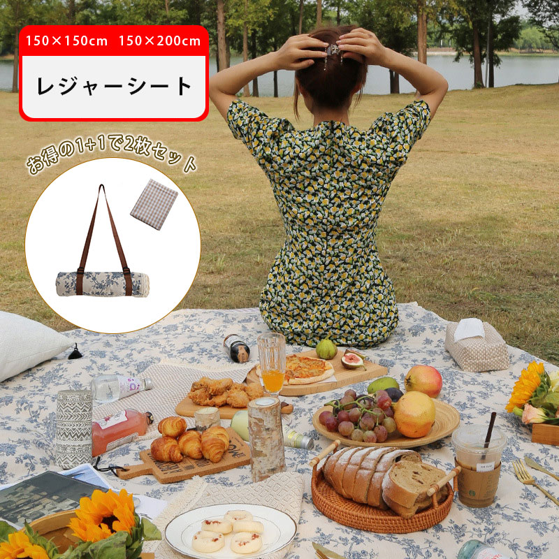 厚手 ピクニックシート 大きい おしゃれ 遠足 4人〜6人 折りたたみ クッション 持...