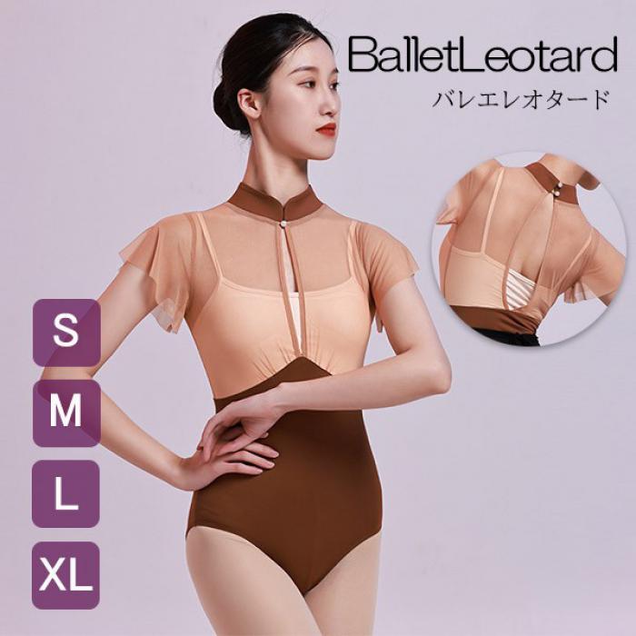 セット内容&nbsp;✽.*꙳ レオタードのみ※スカートは付属品ではありません「記載のないアクセサリー、小物等は付属しません」 素材&nbsp;✽.*꙳ ポリエステル カラー&nbsp;✽.*꙳ ブラウン サイズ (cm)&nbsp;✽.*꙳ S/バスト66-84　ウエスト54-68　ヒップ68-88　袖口50M/バスト70-88　ウエスト58-72　ヒップ72-92　袖口51L/バスト74-92　ウエスト62-76　ヒップ76-96　袖口52XL/バスト78-98 ウエスト66-80　ヒップ80-100 袖口53※表記寸法と実寸値の多少の誤差はご容赦ください。? メーカー希望小売価格はメーカーカタログに基づいて掲載しています