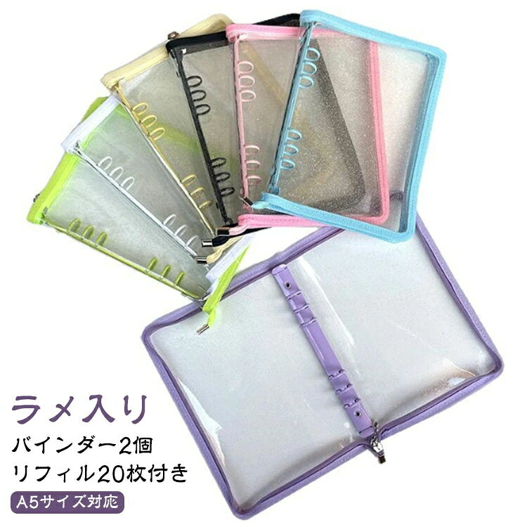 アクスタケースアクスタ収納ファイルアクリルスタンド推し活グッズ推し活持ち運び...