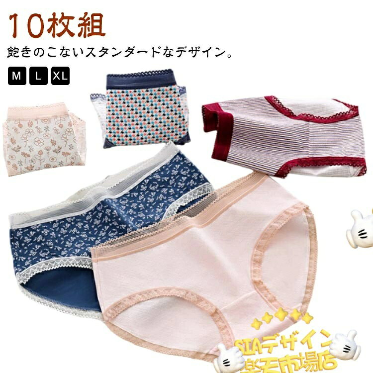 パンティ 女性 パンティー 通気性 オールシーズン 柔らかい 速乾性 インナー 伸縮...