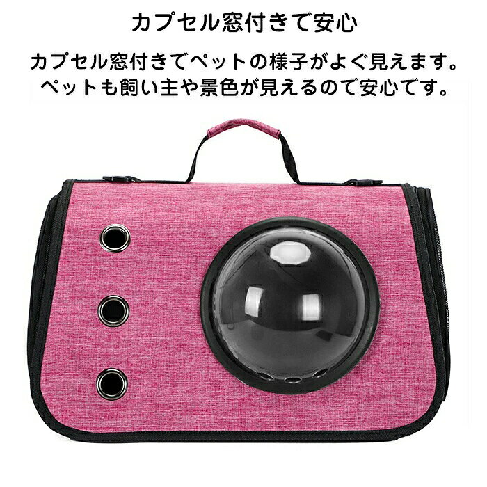 多頭 キャット 持ち運び 宇宙船 バック おしゃれ 猫キャリーバック 宇宙 軽い カプ...