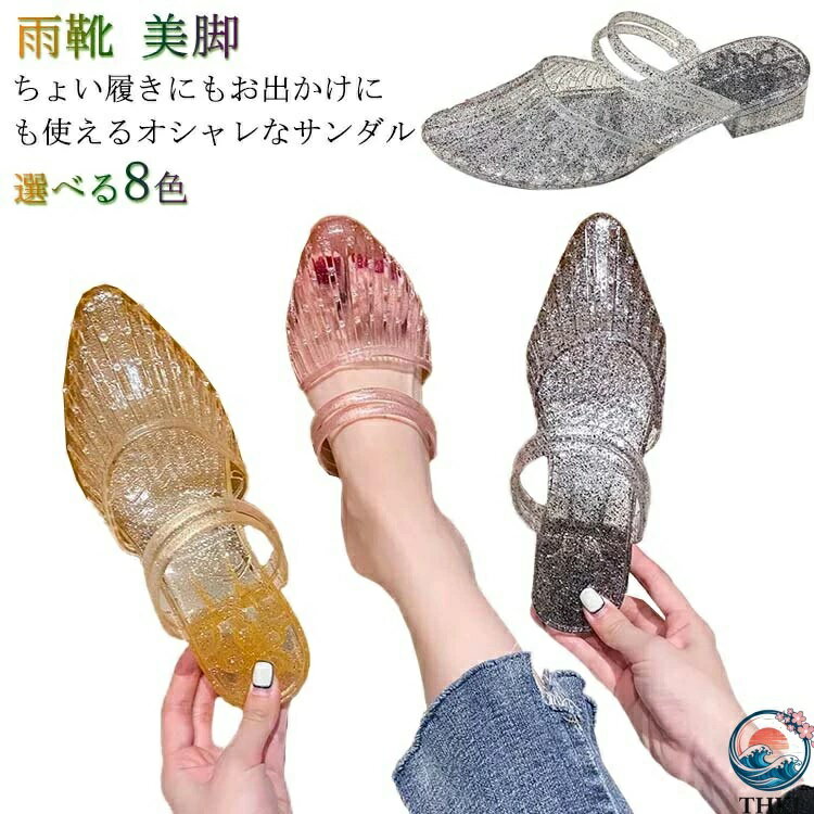 ちょい履きにもお出かけにも使えるオシャレなサンダルメッシュ素材にはエレガントな雰囲気に。足元を涼しくお洒落に見せてくれるローヒールで軽量なので歩きやすく疲れにくい履き心地。ビーチ、リゾート、アウトドアに大活躍 サイズ 36 37 38 39 40 サイズについての説明 36内寸23.0cm 37内寸23.5cm 38内寸24.0cm 39内寸24.5cm 40内寸25.0cm※サイズは平置き実寸になります。サイズ表の実寸法は商品によって1-3cm程度の誤差がある場合がございます 素材 ポリエステル 色 バラ色 ゴールド ブラック ホワイト パープル ブラウン イエロー 888バラ色 備考 ●サイズ詳細等の測り方はスタッフ間で統一、徹底はしておりますが、実寸は商品によって若干の誤差(1cm〜3cm )がある場合がございますので、予めご了承ください。 ●製造ロットにより、細部形状の違いや、同色でも色味に多少の誤差が生じます。 ●パッケージは改良のため予告なく仕様を変更する場合があります。 ▼商品の色は、撮影時の光や、お客様のモニターの色具合などにより、実際の商品と異なる場合がございます。あらかじめ、ご了承ください。 ▼生地の特性上、やや匂いが強く感じられるものもございます。数日のご使用や陰干しなどで気になる匂いはほとんど感じられなくなります。 ▼同じ商品でも生産時期により形やサイズ、カラーに多少の誤差が生じる場合もございます。 ▼他店舗でも在庫を共有して販売をしている為、受注後欠品となる場合もございます。予め、ご了承お願い申し上げます。 ▼出荷前に全て検品を行っておりますが、万が一商品に不具合があった場合は、お問い合わせフォームまたはメールよりご連絡頂けます様お願い申し上げます。速やかに対応致しますのでご安心ください。