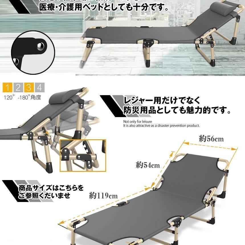 あまねの介護 キャンプ シングル 折りたたみベッド 軽量 仮眠 簡易 マットレス コンパクト 組立不要 持ち歩きベッド｜アングル3