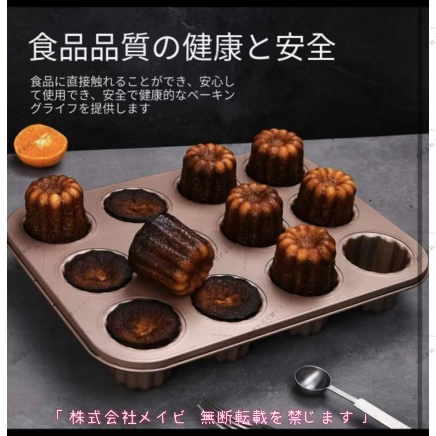 あまねのシリコン カヌレ バレンタイン 型 カヌレの型 カヌレ型 菓子 ホワイトデー 手作り 12個 天板｜アングル2