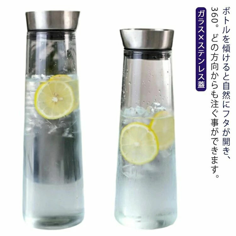 耐熱 ガラス ピッチャー スリム 1.5l 1l 麦茶ポット ドアポケット 食洗器対応 洗いやすい 冷水筒 麦茶 水 ポット 冷蔵庫 耐冷 冷蔵庫ポット 水差し ボトル ウォーターピッチ ジャグ 冷茶