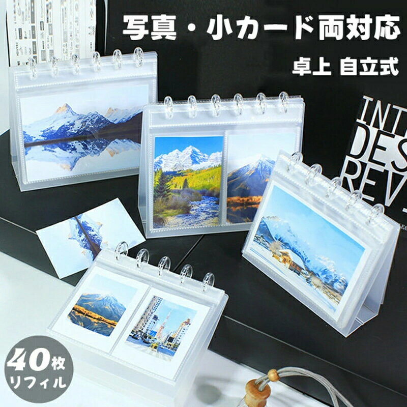 卓上カレンダーのようにめくることができますので、その日の気分によって見たい写真を簡単に変更することが可能です。【写真を整理し、保護で】長い間皆様は電子写真を撮って携帯またはパソコンから見る事が慣れていますが、このような伝統的な写真を見ると、懐かしくて気分いいです。特別な瞬間を記録する装飾に最適です!写真を整理し、保護できます。【幅広い用途】誕生日、パーティー、イベント、結婚式、クリスマス、赤ちゃんの成長を記録など様々なニーズに応じてくれます。店舗、コーヒーショップ、祭りやお祝いの装飾も適用です。カラフルで子供達が喜んで写真を飾る可能です。部屋も明るく感じられ、沢山飾れる厚手でしっかりとしたフレームなります。プレゼントも最適。※記載寸法と実際の商品の寸法には、若干の誤差が生じる場合がございます。※お客様のモニター環境により、画像の色が実際の商品と異なって見える場合がございます。「当該商品は自社販売と在庫を共有しているため、在庫更新のタイミングにより、在庫切れの場合やむをえずキャンセルさせていただく可能性があります。」フォトスタンドアルバム 写真立て 5s 日用品雑貨 文房具 手芸 新登場! A B C D E