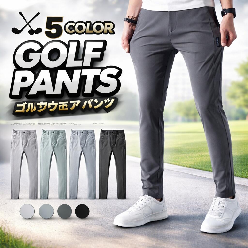 商品名 ゴルフウェア メンズ パンツ ゴルフパンツ ズボン チノパン メンズ ゴルフパンツ 涼しい ストレートパンツ ストレッチ チノパン 父の日 無地 ゴルフウェア 春夏秋 薄手 伸縮性 速乾 運動パンツ 通気 新作 カラー ブラック ライトグレー ダークグレー グリーン ライトグリーン サイズ 28 29 30 31 32 33 34 36 38 【素材】 ポリエステル おすすめポイント ゴルフウェア メンズ パンツ ゴルフパンツ ズボン チノパン メンズ ゴルフパンツ ストレッチ チノパン 父の日 無地 ゴルフウエア 薄手 カジュアル 【POINT】 暑苦しい夏も快適にする接触冷感パンツ。 360°方向に伸びる、伸縮性抜群の新素材ハイテンションストレッチを表地に使用しました。180度開脚ストレッチまとめやわらかい股関節！ 今までにない感動の穿き心地を実現しました。穿き心地の良さはすぐに実感していただけるとともに、穿き続けて半年後、また良さが実感できるパンツでございます。 これは本当に、店長の私が自信を持ってオススメするパンツです。 ●お問い合わせとメールを承りますので、質問や苦情を相談して有効に解決しましょう。必ず責任を持って最後までご対応致します。勝手に悪いレビューをしないでお願い致します。 ●【ご注意】サイズは測り方によって若干の誤差が生じる場合があります。2-3cmの誤差は予めご了承ください。掲載の商品画像と実際の色は、撮影の状況、モニターの表示などによ 関連キーワード お買い物マラソンSALE対象 セール sale 買い回り かいまわり 買いまわり 買い回りエントリー 買い周りエントリー 買い周りマラソン 1000円ポッキリ 2025 2025福袋 福袋2025 福袋 初売りセール プチギフト ショッピング まだ 間に合う 予約 できる 1月 2月 3月 4月 5月 6月 7月 8月 9月 10月 11月 スーパーセール スーパーSALE 大感謝祭セール 大感謝祭 大感謝祭セールsale 楽天大感謝祭 大感謝祭セールタイムセール 年末大感謝祭 年末★超大感謝祭 年末特別企画 年末 年末年始セール 年末年始 初売り クリスマスプレゼント クリスマス 買い物マラソン おかいものマラソン タイムセール中 マラソンクーポン クーポンあり★お買い物マラソン お買い物マラソンセール 楽天お買い物マラソン 大感謝祭り マラソン限定 マラソン限定sale マラソンセール Xmas 販売開始前 楽天 ポイント 販売期間前 スーパーセール対象商品 スーパーセール スーパーセール超目玉 スーパーセール目玉商品 タイムセール 早い者勝ち 在庫処分セール 楽天スーパーセール 楽天スーパーSALE 売り尽くし 春 夏 秋 冬 春夏 秋冬 夏物 春物 秋物 冬物 最終 送料無料 ゴルフウェア メンズ パンツ ゴルフパンツ ズボン チノパン メンズ ゴルフパンツ 涼しい ストレートパンツ ストレッチ チノパン 父の日 無地 ゴルフウェア 春夏秋 薄手 伸縮性 速乾 運動パンツ 通気 新作 ゴルフウェア メンズ パンツ ゴルフパンツ ズボン チノパン メンズ ゴルフパンツ 涼しい 不良品についての説明基プいで掲載しています"