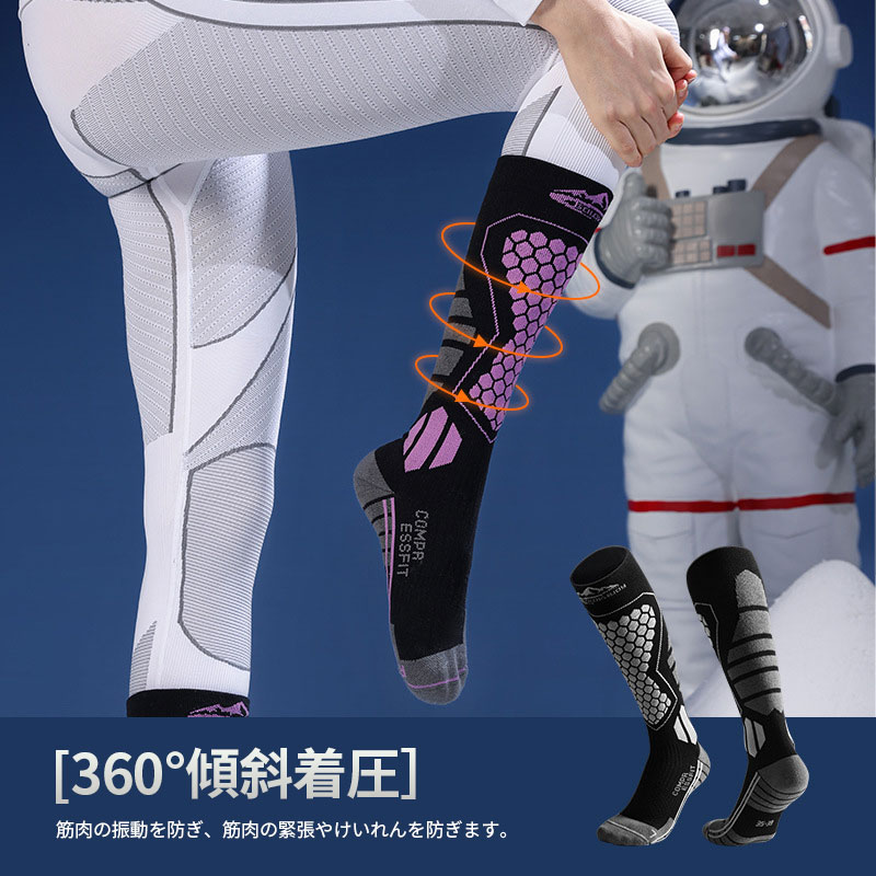 かわいい 冷え スノーボード靴下 ジュニア スキー靴下 厚手 厚い 初心者 しゃれ 冷...