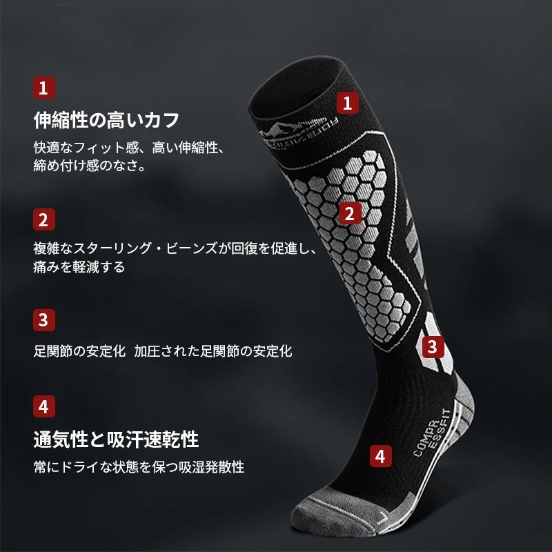 かわいい 冷え スノーボード靴下 ジュニア スキー靴下 厚手 厚い 初心者 しゃれ 冷...
