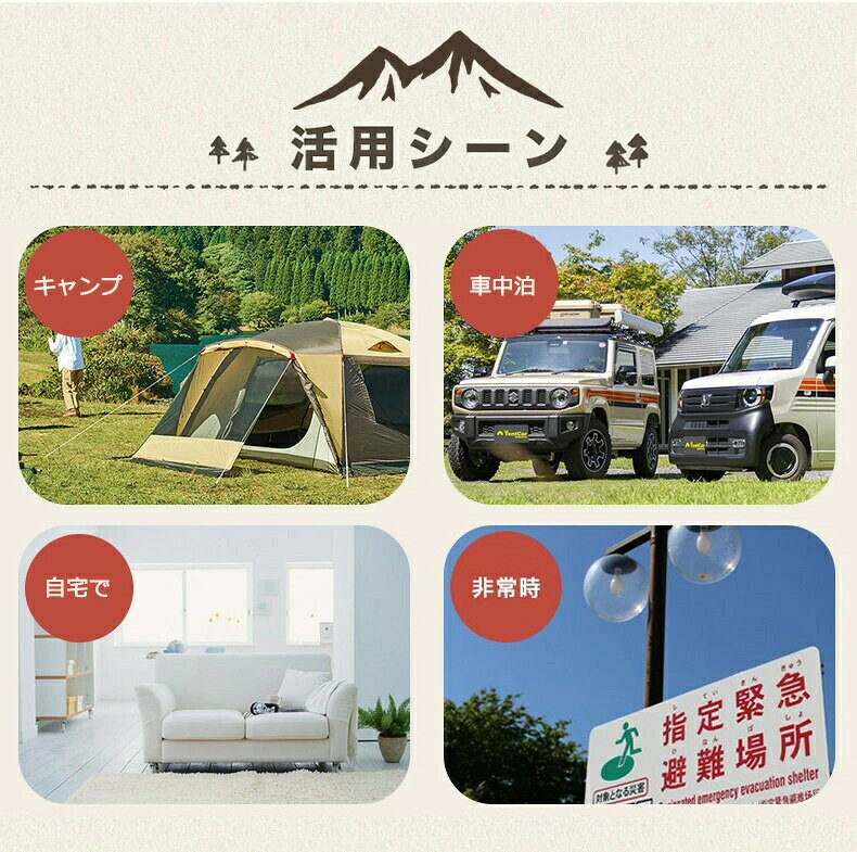 簡易ベッド エアーベット 家庭 ドライブ 防災グッズ 厚さ8cm 旅行用 レジャー マッ...