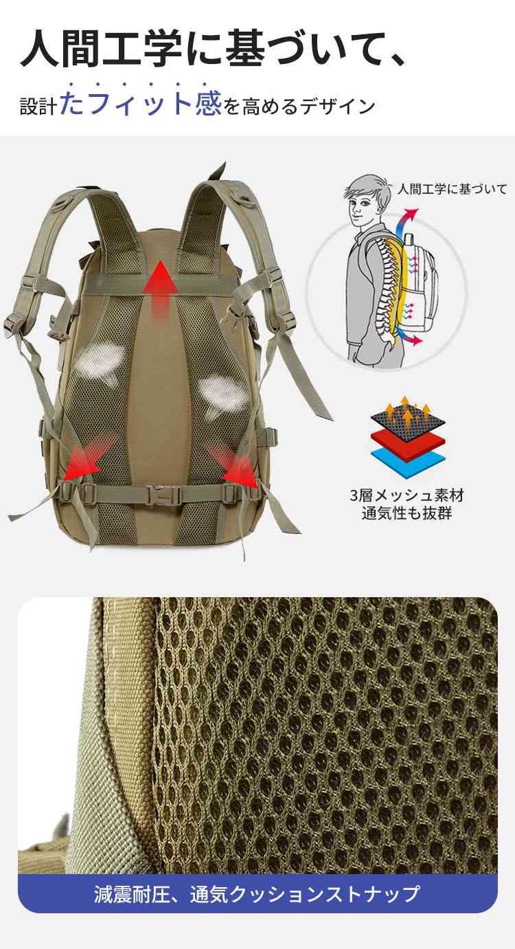 レディース/メンズ アウトドアバッグ 山登り 一人旅バッグ防災 防水リュック 避難バッグ トレッキング バックパック デイパック 男女兼用 サバゲー 大容量リュック ザック リュックサック 登山ミリタリー amamineshop-10007490 あまね サンプル画像3
