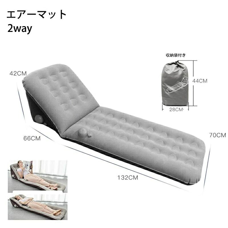 コンパクト 幅広厚手 12cm厚さ キャンプマット エアマット 収納袋付き PVC 防水 キ...