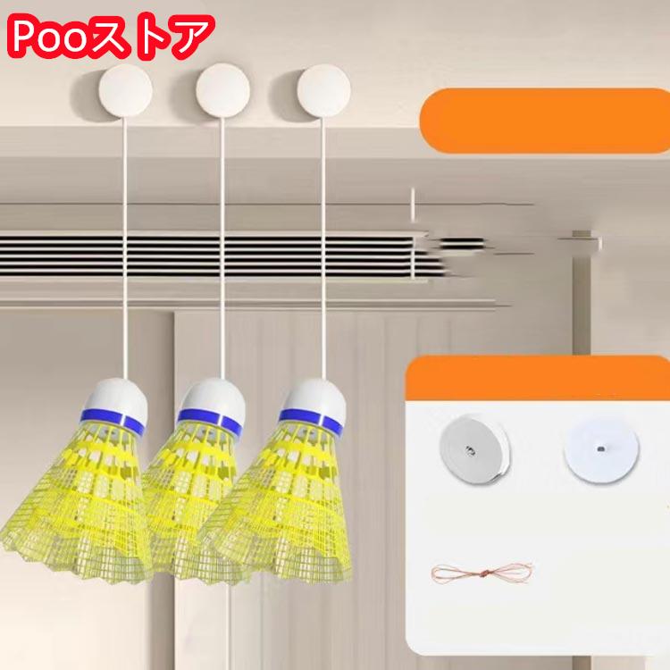 光るシャトル バドミントン用ボール 粘着 室内バドミントントレーニング バドミン...