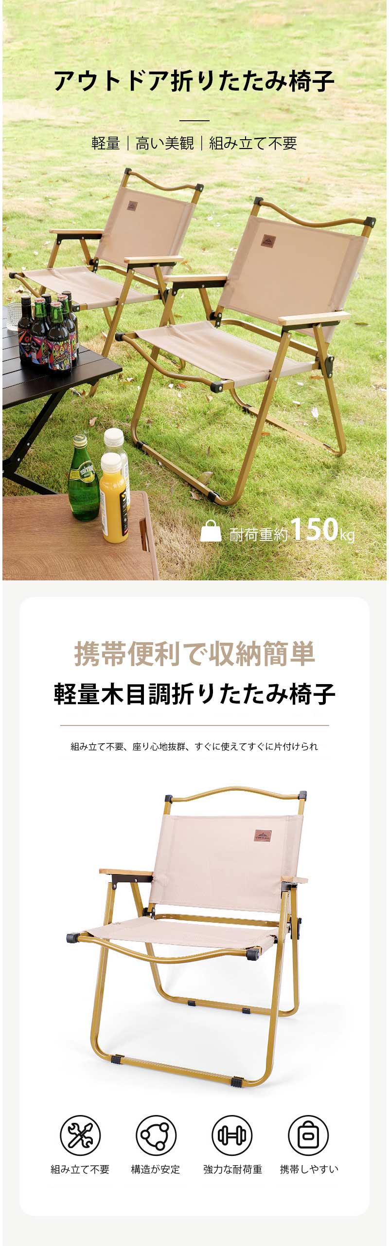 アウトドア 折りたたみ椅子 BBQ バーベキュー チェア ファミリー チェアー アウト...