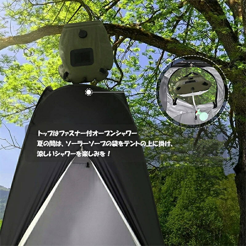 着替えテント 簡易シャワー室 簡易 テント プライバシーテント 着替え用テント 撮影 目隠し シャワー 防災 トイレ 黒 ワンタッチテント テント 更衣室 3窓 簡易トイレ ポップアップテント テント テント水浴 防災 ビーチ amamineshop-10007764 あまね サンプル画像3