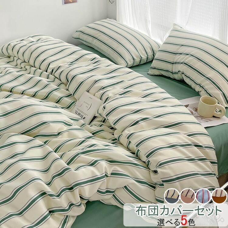 素材：ポリエステル100％キーワード：S【シングル】：布団カバー(1枚)150x200cm、フラットシーツ(1枚)180x230cm、枕カバー(1枚)48x74cmD【ダブル】：布団カバー(1枚)150x200cm、フラットシーツ(1枚)180x230cm、枕カバー(2枚)48x74cmQ【クイーン】：布団カバー(1枚)200x230cm、フラットシーツ(1枚)230x235cm、枕カバー(2枚)48x74cm商品説明参考サイズcm素材：ポリエステル100％キーワード：S【シングル】：布団カバー(1枚)150x200cm、フラットシーツ(1枚)180x230cm、枕カバー(1枚)48x74cmD【ダブル】：布団カバー(1枚)150x200cm、フラットシーツ(1枚)180x230cm、枕カバー(2枚)48x74cmQ【クイーン】：布団カバー(1枚)200x230cm、フラットシーツ(1枚)230x235cm、枕カバー(2枚)48x74cmナチュラル なめらか ベット ベッド ボックス ボックスシーツ素材コットン100％カラーホワイトブラウンブルーライトブルーベージュグリーン商品【布団カバーセット　掛けふとんカバーセット】商品説明配送方法佐川急便/西濃運輸/ヤマト運輸注意事項万一在庫切れの場合はご了承ください。商品の色及びサイズは、撮影状況やPC環境により多少異なって見える場合がございます。サイズ数字は目安です。商品により若干の誤差がございます。メーカーの都合により、商品細部のデザインや素材が予告無く変更される場合がございます。生産コスト優先のため粗雑な縫製や色ムラが稀にみられることがございます。着用に支障が無いものに関しましては保証対象外となります。素材：ポリエステル100％キーワード：S【シングル】：布団カバー(1枚)150x200cm、フラットシーツ(1枚)180x230cm、枕カバー(1枚)48x74cmD【ダブル】：布団カバー(1枚)150x200cm、フラットシーツ(1枚)180x230cm、枕カバー(2枚)48x74cmQ【クイーン】：布団カバー(1枚)200x230cm、フラットシーツ(1枚)230x235cm、枕カバー(2枚)48x74cm商品説明参考サイズcm素材：ポリエステル100％キーワード：S【シングル】：布団カバー(1枚)150x200cm、フラットシーツ(1枚)180x230cm、枕カバー(1枚)48x74cmD【ダブル】：布団カバー(1枚)150x200cm、フラットシーツ(1枚)180x230cm、枕カバー(2枚)48x74cmQ【クイーン】：布団カバー(1枚)200x230cm、フラットシーツ(1枚)230x235cm、枕カバー(2枚)48x74cmナチュラル なめらか ベット ベッド ボックス ボックスシーツ素材コットン100％カラーホワイトブラウンブルーライトブルーベージュグリーン商品【布団カバーセット　掛けふとんカバーセット】商品説明配送方法佐川急便/西濃運輸/ヤマト運輸注意事項万一在庫切れの場合はご了承ください。商品の色及びサイズは、撮影状況やPC環境により多少異なって見える場合がございます。サイズ数字は目安です。商品により若干の誤差がございます。メーカーの都合により、商品細部のデザインや素材が予告無く変更される場合がございます。生産コスト優先のため粗雑な縫製や色ムラが稀にみられることがございます。着用に支障が無いものに関しましては保証対象外となります。 .インスタ映え する 布団カバーセット は 掛ふとんカバー の 3点セット と 4点セット があり シングル と セミダブル サイズ に対応 しています。フリル付き の ピーチスキン加工 で おしゃれ かつ シンプル な デザイン。掛け布団カバー と ボックスシーツ が 洗濯 可能 で 北欧 テイスト の 寝具 として 一人暮らし に最適 です。。 指定された配送時間は承っておりません。【RAIRAISHOP】素材：ポリエステル100％キーワード：S【シングル】：布団カバー(1枚)150x200cm、フラットシーツ(1枚)180x230cm、枕カバー(1枚)48x74cmD【ダブル】：布団カバー(1枚)150x200cm、フラットシーツ(1枚)180x230cm、枕カバー(2枚)48x74cmQ【クイーン】：布団カバー(1枚)200x230cm、フラットシーツ(1枚)230x235cm、枕カバー(2枚)48x74cm商品説明参考サイズcm素材：ポリエステル100％キーワード：S【シングル】：布団カバー(1枚)150x200cm、フラットシーツ(1枚)180x230cm、枕カバー(1枚)48x74cmD【ダブル】：布団カバー(1枚)150x200cm、フラットシーツ(1枚)180x230cm、枕カバー(2枚)48x74cmQ【クイーン】：布団カバー(1枚)200x230cm、フラットシーツ(1枚)230x235cm、枕カバー(2枚)48x74cmナチュラル なめらか ベット ベッド ボックス ボックスシーツ素材コットン100％カラーホワイトブラウンブルーライトブルーベージュグリーン商品【布団カバーセット　掛けふとんカバーセット】商品説明配送方法佐川急便/西濃運輸/ヤマト運輸注意事項万一在庫切れの場合はご了承ください。商品の色及びサイズは、撮影状況やPC環境により多少異なって見える場合がございます。サイズ数字は目安です。商品により若干の誤差がございます。メーカーの都合により、商品細部のデザインや素材が予告無く変更される場合がございます。生産コスト優先のため粗雑な縫製や色ムラが稀にみられることがございます。着用に支障が無いものに関しましては保証対象外となります。素材：ポリエステル100％キーワード：S【シングル】：布団カバー(1枚)150x200cm、フラットシーツ(1枚)180x230cm、枕カバー(1枚)48x74cmD【ダブル】：布団カバー(1枚)150x200cm、フラットシーツ(1枚)180x230cm、枕カバー(2枚)48x74cmQ【クイーン】：布団カバー(1枚)200x230cm、フラットシーツ(1枚)230x235cm、枕カバー(2枚)48x74cm商品説明参考サイズcm素材：ポリエステル100％キーワード：S【シングル】：布団カバー(1枚)150x200cm、フラットシーツ(1枚)180x230cm、枕カバー(1枚)48x74cmD【ダブル】：布団カバー(1枚)150x200cm、フラットシーツ(1枚)180x230cm、枕カバー(2枚)48x74cmQ【クイーン】：布団カバー(1枚)200x230cm、フラットシーツ(1枚)230x235cm、枕カバー(2枚)48x74cmナチュラル なめらか ベット ベッド ボックス ボックスシーツ素材コットン100％カラーホワイトブラウンブルーライトブルーベージュグリーン商品【布団カバーセット　掛けふとんカバーセット】商品説明配送方法佐川急便/西濃運輸/ヤマト運輸注意事項万一在庫切れの場合はご了承ください。商品の色及びサイズは、撮影状況やPC環境により多少異なって見える場合がございます。サイズ数字は目安です。商品により若干の誤差がございます。メーカーの都合により、商品細部のデザインや素材が予告無く変更される場合がございます。生産コスト優先のため粗雑な縫製や色ムラが稀にみられることがございます。着用に支障が無いものに関しましては保証対象外となります。 .インスタ映え する 布団カバーセット は 掛ふとんカバー の 3点セット と 4点セット があり シングル と セミダブル サイズ に対応 しています。フリル付き の ピーチスキン加工 で おしゃれ かつ シンプル な デザイン。掛け布団カバー と ボックスシーツ が 洗濯 可能 で 北欧 テイスト の 寝具 として 一人暮らし に最適 です。。 指定された配送時間は承っておりません。【RAIRAISHOP】