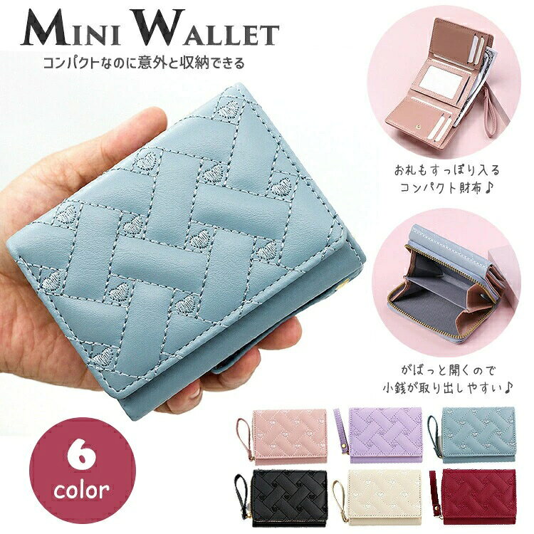 商品情報【商品名】財布 レディース 二つ折 ミニ財布 ハート柄 コンパクト 子供 女子 子ども こども 2つ折り 三つ折り 子供財布 小銭入れ カードケース かわいい 大人 女の子 小学生 中学生 高校生 おしゃれ クリスマス プレゼント 誕生日【CODE】magicx-1263【適用性別】レディース【サイズ】約高さ3.7cm×幅10.5cm×奥行き8cm【材質】PU【商品説明】※注意事項 【色サイズについて】 ■商品をご使用されての破損や事故等につきまして、責任を負いかねます。 ■商品は送料無料、エコの観点から簡易包装となっております。ご了承ください。 ■商品のサイズ、重量は人の手によって計測しておりますため誤差のある場合がございます。 ■商品写真はできる限り実物の色に近づけるよう徹底しておりますが、 お使いのモニター設定、お部屋の照明等により実際の商品と色味が異なる場合がございます。 【商品仕様について】 ■生産時期により、色サイズデザイン（シボ）が多少異なる場合がございます。あらかじめ御了承下さい。 ■ネームタグのデザインが変更となる場合もございます。 ■生産国: 中国 【洗濯について】 ■製品の洗濯ラベルを参照してくださいメーカー希望小売価格はメーカーカタログに基づいて掲載しています
