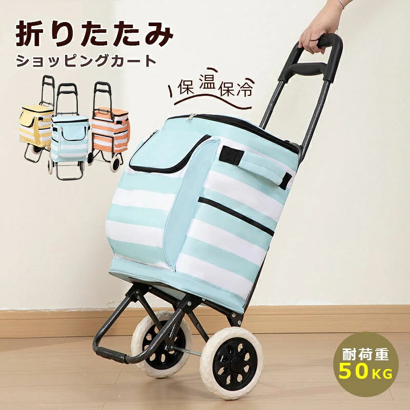 楽天市場】コロコロキャリーバッグの通販