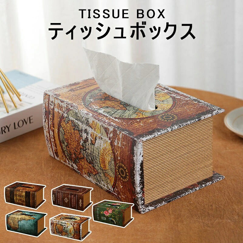 商品情報カラー：A-01 / A-02 / A-03 / A-04 / A-05サイズ:22*14.5*10cm【素材】木製 + レザー【重量】製品重量：約610gご注意事項：※商品画像は極力実物に近い色になるように努力していますが、お客様のパソコンモニターによって実物とお色が多少異なる場合がございます。発送について:※在庫確認、配送状況、休日を間にする事により、予定より遅くなる可能性がございます。※当店ではラッピングのサービスを行っておりません、ご了承くださいませ。ティッシュケース ブック型 本型 フェイクブック 木製 レトロ ヨーロピアン アンティーク調 手描き 彩色 花柄 山水画 防水加工 リビング ダイニング 寝室 玄関 車 おしゃれ インテリア雑貨 置物 レトロ アンティーク 木製 ティッシュケース 本型 おしゃれ インテリア ギフト ヴィンンテージ デザイン レザー調 プレゼント 雑貨 カラー: A-01 / A-02 / A-03 / A-04 / A-05サイズ: 22*14.5*10cm【素材】木製 + レザー 【重量】製品重量：約610gその見た目に思わず欲しくなる！大切なあの人にあげたくなる可愛いティッシュケースです。ご注意事項：※商品画像は極力実物に近い色になるように努力していますが、お客様のパソコンモニターによって実物とお色が多少異なる場合がございます。 5