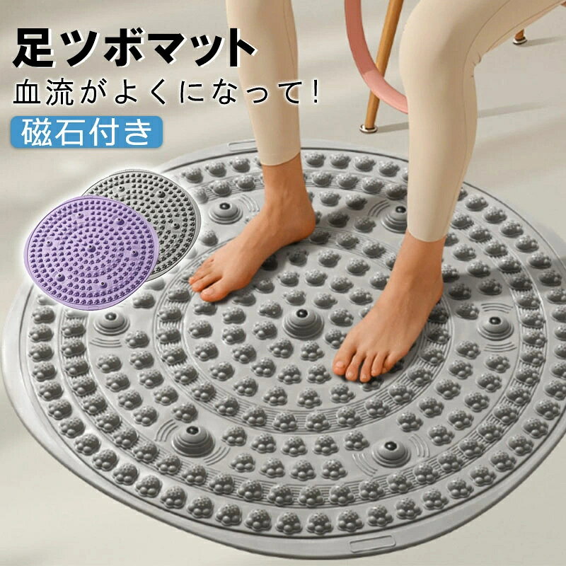 足マッサージパッド マッサージマット フットマット 指圧ボードマット フットマッ...