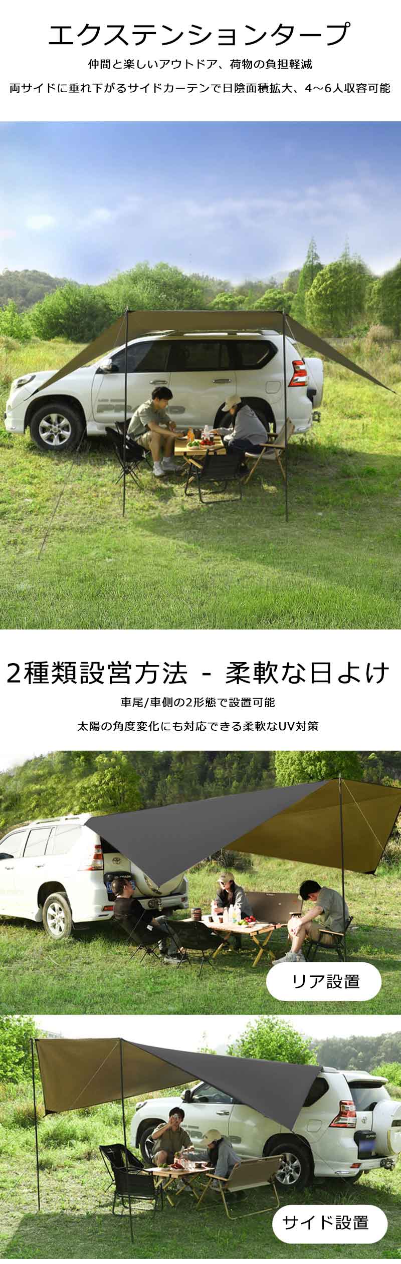 天幕 マット 旅行 登山 携帯便利 タープ 車 タープセット シェード 多機能タープ バーベキュー UVカット キャンプ用テント車用 耐水 屋外 キャンプ用品 紫外線カット簡単設営 日よけタープテント ルーフテント アウトドア 遮光 軽量 防水タープ 遮熱 日焼け amamineshop-10008205 あまね サンプル画像3