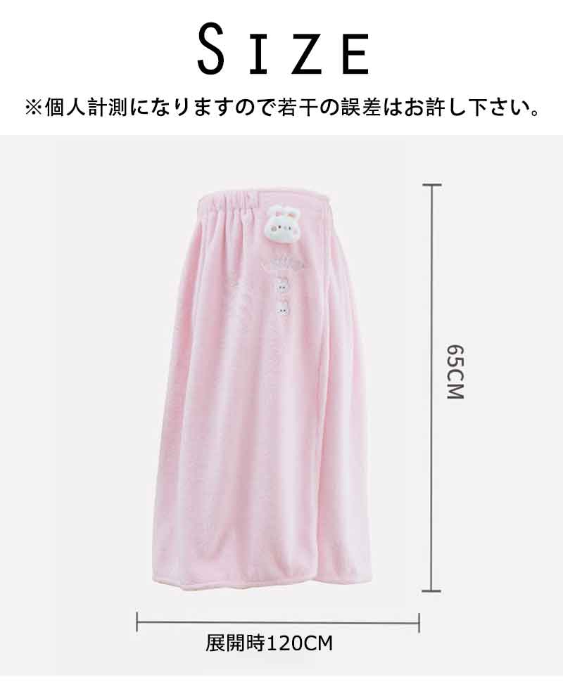 65cm スイミング キッズ 巻きタオル マイクロファイバー 速乾 中学生 女子 子供用 ...