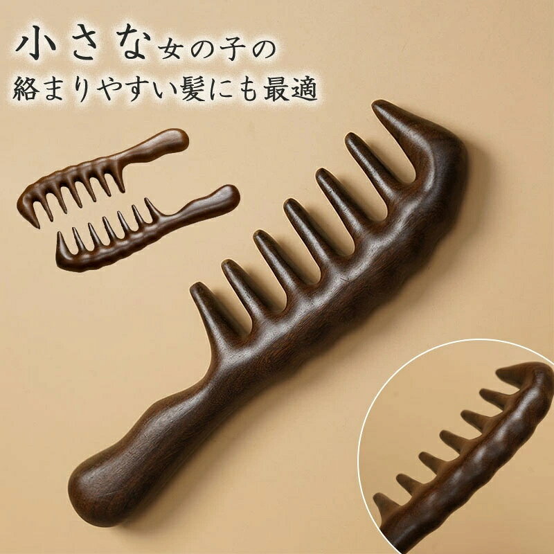 商品情報サイズ：20cm*5.5cm*2cmカラー：ナチュラル商品説明●軽く簡単に美しく、スピーディーに指通りの良い髪に整えられるブラシ。●コンパクトなサイズだから、学校にもオフィスにも持ち運びができて便利●髪への摩擦が軽減でき、ブラッシングが痛くないのでお子様も嫌がりません頑張る女性の毎日に！子供の髪、絡まると大変ですよね〜！毎朝の鳥の巣状態にお困りのママへ、ころんとかわいいおしゃれな櫛でヘアケアしつつ、子どもが自分で支度したい！という気持ちになってくれるようご準備したアイテムです。商品説明子供の髪、絡まると大変ですよね〜！毎朝の鳥の巣状態にお困りのママへ、ころんとかわいいおしゃれな櫛でヘアケアしつつ、子どもが自分で支度したい！という気持ちになってくれるようご準備したアイテムです。・注意事項：お使いのモニターの発色具合によって、実際のものと色が異なる場合がございます。子供用ヘアブラシ ヘアブラシ キッズブラシ 櫛 子ども 子供 髪がからまる 女の子 幼稚園児 子どもにも持ちやすい 小さめ おしゃれ 可愛い 持ち運び ミニブラシ コンパクト 携帯 カジュアル シンプル 入園準備 入学準備 キッズ用くし 子供の細い髪が絡まって困っているママ 静電気 冬の乾燥対策 ヘアケア用品 5
