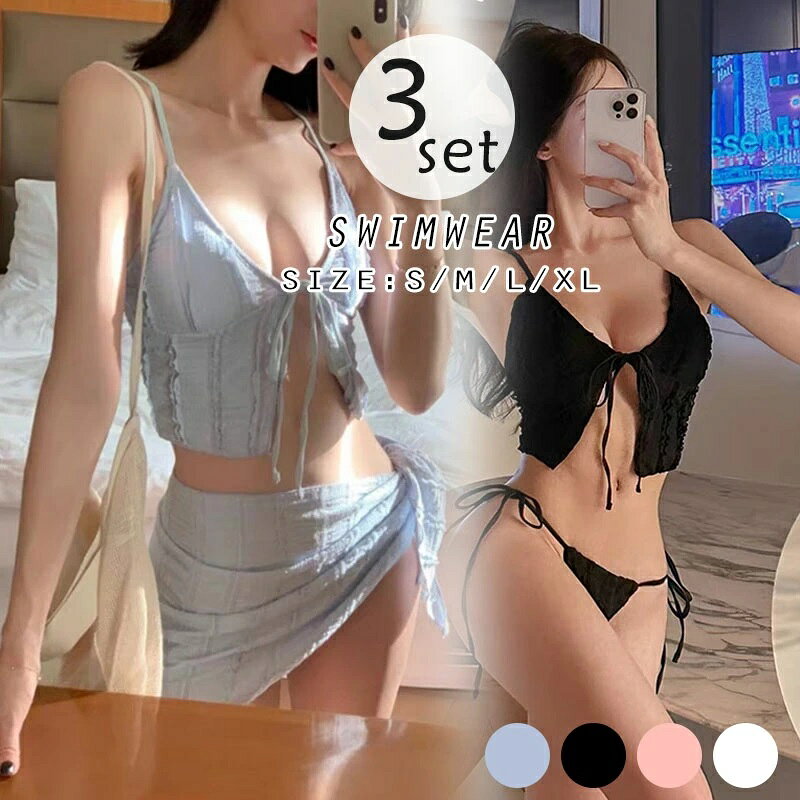谷間 小胸 ビキニ パッド付き ショートパンツ カシュクール パッド入り クロスデザ...