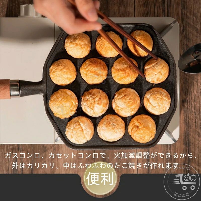 ガス火専用 ガス式 手軽 丸洗い 鉄鋳物製たこ焼きプレート ブラック 非常用 レート...