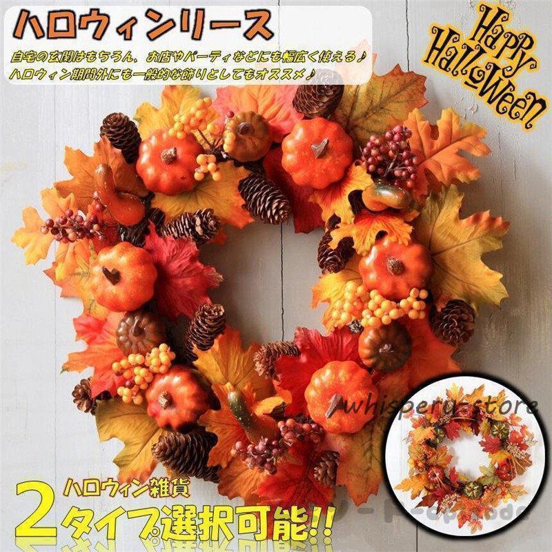 飾り付け ガーデニング お店 壁掛け飾り 装飾 フラワーリース 秋 花 ギフト 手作り...