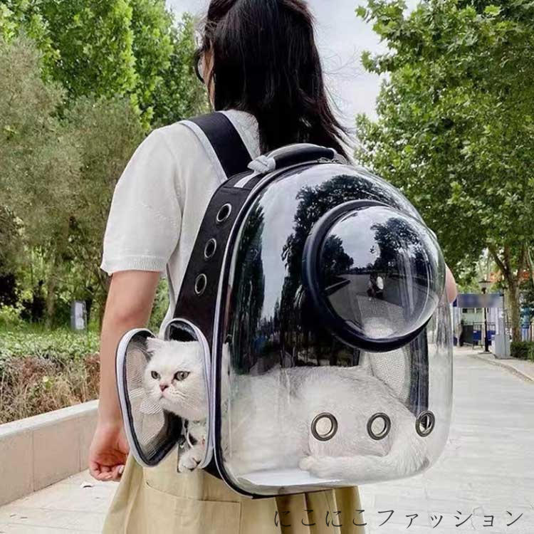 いつでもどこでも、愛猫と一緒。ペットにも飼い主さんにも嬉しい設計で、安心して一緒にお出かけできるペットバッグ。普段、暗く狭いところを好む猫ちゃん。全面が見えるより、窓から少しだけ見える方が安心して外に出られます。ペットが安心して過ごせる空間を作るため、あらゆる面からの通気性を確保してくれます。 サイズ 32*26*41cm サイズについての説明 32*26*41cm 素材 pc オックスフォード布 色 カラー1 カラー2 カラー3 カラー4 カラー5 カラー6 カラー7 カラー8 カラー9 カラー10 カラー11 カラー12 カラー13 カラー14 カラー15 カラー16 カラー17 備考 ●サイズ詳細等の測り方はスタッフ間で統一、徹底はしておりますが、実寸は商品によって若干の誤差(1cm〜3cm )がある場合がございますので、予めご了承ください。●製造ロットにより、細部形状の違いや、同色でも色味に多少の誤差が生じます。●パッケージは改良のため予告なく仕様を変更する場合があります。▼商品の色は、撮影時の光や、お客様のモニターの色具合などにより、実際の商品と異なる場合がございます。あらかじめ、ご了承ください。▼生地の特性上、やや匂いが強く感じられるものもございます。数日のご使用や陰干しなどで気になる匂いはほとんど感じられなくなります。▼同じ商品でも生産時期により形やサイズ、カラーに多少の誤差が生じる場合もございます。▼