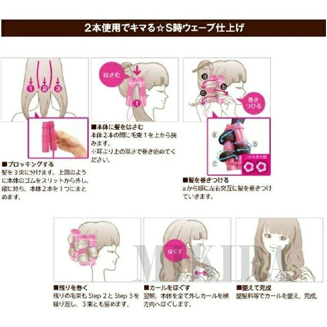 ロング 前髪 カーラー スポンジカーラー 巻きカーラー ヘアカーラー マジックカー...