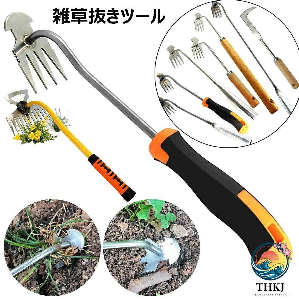 ※商品写真は、できる限り現品を再現するように画像処理などの補正を行っておりますが、ご利用のモニターや環境により差異が生じます。予めご了承ください。※生地の特性上、多少ニオイがある場合がございますが、日陰干しで数日干していただくか、あるいは数回ご使用していただく間に、 ニオイは気にならなくなります。※上記の数値は、実測によるものです。多少の誤差はご容赦ください。※仕様・外観等は改善のため、予告なく変更される場合がございます。(ご使用に差し支えない程度)多機能雑草抜きツール 根起こし熊手 庭 A B C D E F