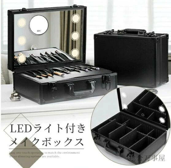 【a.testoni】メイクボックス　ハードケース　ナイルクロコダイル　黒. 楽天市場】ハードタイプ メイクボックスの通販
