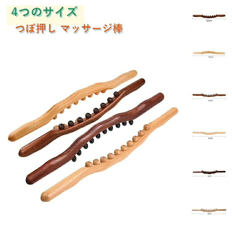 足 ふくらはぎ セルフケア つぼ押し ローラー 肩甲骨 背中 肩 指圧 足裏 筋膜リリ...