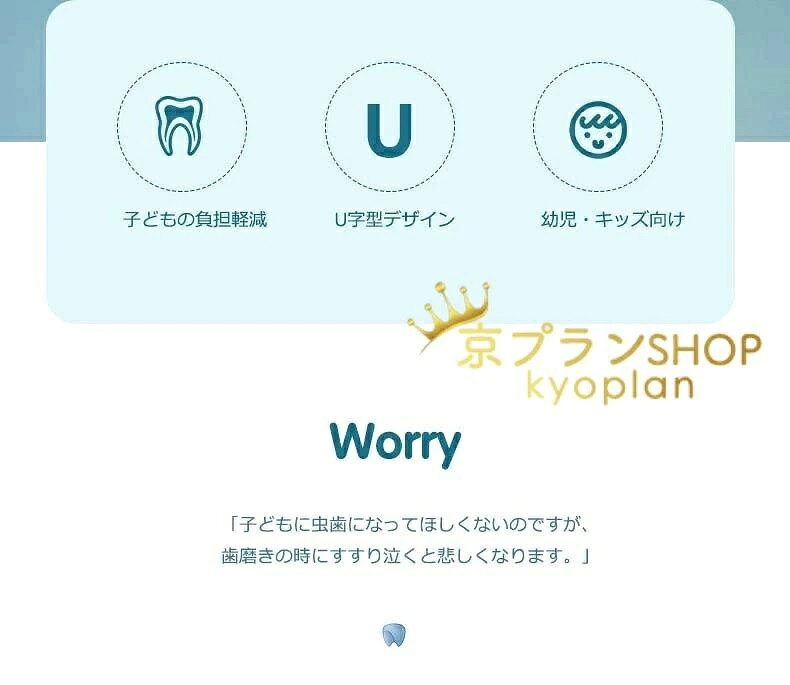 プレゼント 軽量 こども 360度歯ブラシ キッズ やわらかめ 携帯用 U型 まとめ買い ...