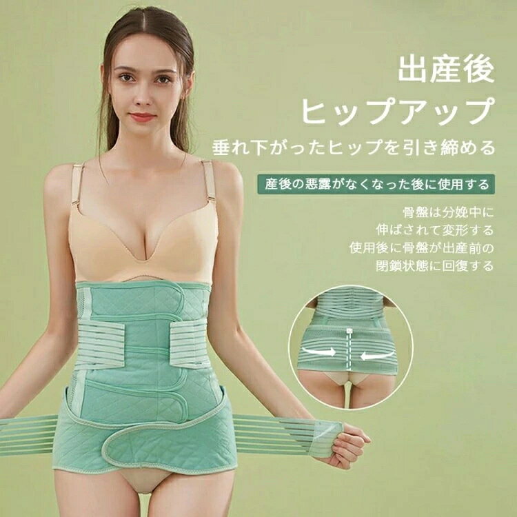 マタニティ 引き締め 補正インナー くびれ 痩せ ダイエット 産後 コルセット 4段階...