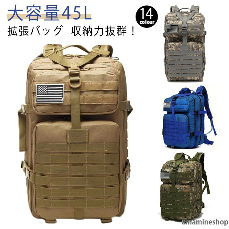 収納力抜群！調整可能な腰ベルト調整可能な肩ベルト調整可能な胸ベルト ●製造ロットにより、細部形状の違いや、同色でも色味に多少の誤差が生じます。 ●パッケージは改良のため予告なく仕様を変更する場合があります。 ▼商品の色は、撮影時の光や、お客様のモニターの色具合などにより、実際の商品と異なる場合がございます。あらかじめ、ごください。 ▼生地の特性上、やや匂いが強く感じられるものもございます。数日のご使用や陰干しなどで気になる匂いはほとんど感じられなくなります。 ▼同じ商品でも生産時期により形やサイズ、カラーに多少の誤差が生じる場合もございます。 ▼他店舗でも在庫を共有して販売をしている為、受注後欠品となる場合もございます。予め、ごお願い申し上げます。 ▼出荷前に全て検品を行っておりますが、万が一商品に不具合があった場合は、お問い合わせフォームまたはメールよりご連絡頂けます様お願い申し上げます。速やかに対応致しますのでご安心ください。収納力抜群！調整可能な腰ベルト調整可能な肩ベルト調整可能な胸ベルト ●製造ロットにより、細部形状の違いや、同色でも色味に多少の誤差が生じます。 ●パッケージは改良のため予告なく仕様を変更する場合があります。 ▼商品の色は、撮影時の光や、お客様のモニターの色具合などにより、実際の商品と異なる場合がございます。あらかじめ、ごください。 ▼生地の特性上、やや匂いが強く感じられるものもございます。数日のご使用や陰干しなどで気になる匂いはほとんど感じられなくなります。 ▼同じ商品でも生産時期により形やサイズ、カラーに多少の誤差が生じる場合もございます。 ▼他店舗でも在庫を共有して販売をしている為、受注後欠品となる場合もございます。予め、ごお願い申し上げます。 ▼出荷前に全て検品を行っておりますが、万が一商品に不具合があった場合は、お問い合わせフォームまたはメールよりご連絡頂けます様お願い申し上げます。速やかに対応致しますのでご安心ください。