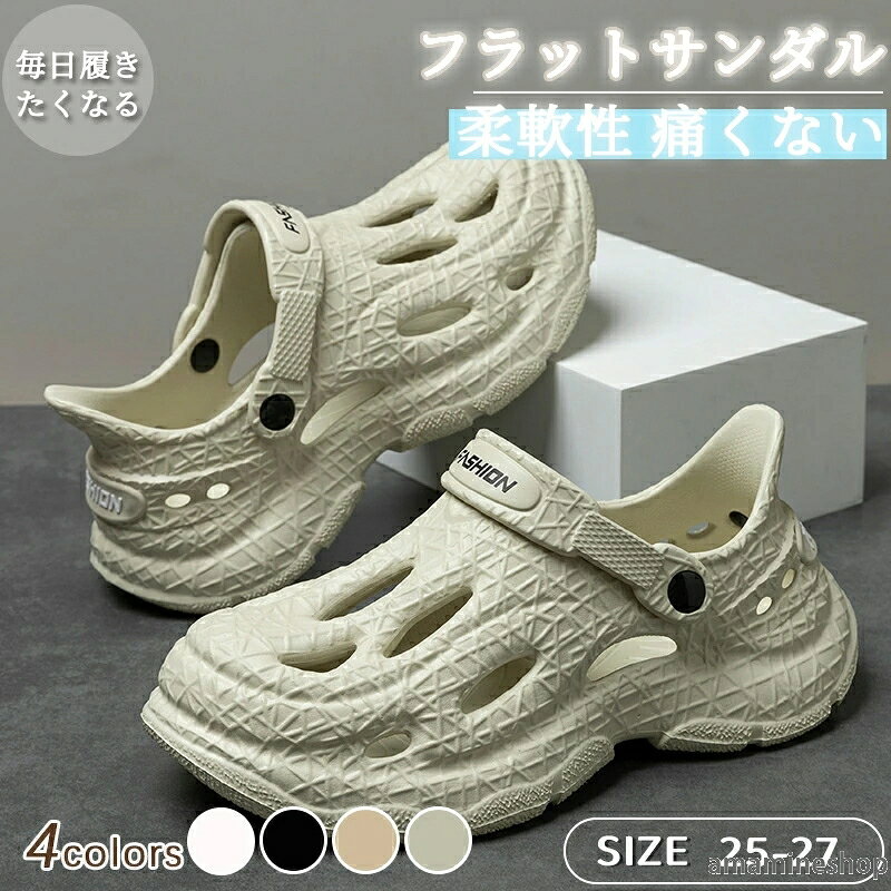 ＜おすすめポイント＞ 1. 優れたクッション性 長時間の歩行や労働でも足が疲れにくい！ クッション性に優れた素材を使用し、立ちっぱなしや歩き回るシフトにも安心です。 2. 足型フィット（人体工学設計） 足の形状に沿った人体工学設計で、フィット感が抜群。長時間履いても疲れない快適さを実現。サイズ選びもラクに！ 3. 通気性・デザイン スリットデザインで通気性良好。運動時や日常の散歩、ショッピングにも最適。蒸れにくく、快適な履き心地を保てます。 4. 滑り止め大底 日常歩行から軽いアウトドア活動まで、幅広くご利用いただける実用的な滑り止め大底。安心して履けるデザインです。 ＜商品仕様＞ ■カラー：カーキ、ホワイト、ブラック、グリーン ■サイズ：25cm-27cm ＜ご注意＞ ※※サイズはスタッフによる平置き実測サイズの為、1~3cm誤差が生じる場合がございます。 ※画像はイメージです。実物と多少異なる場合がございます。予めご了承くださいませ。 ※ご使用のモニター環境によって多少色合いが異なる場合がございます。 ＜備考＞ ※開封後の商品など、製品の品質の問題であれば、ご利用いただいてからのご変更や交換も対応しておりますので、ご安心ください。 ※万が一商品に不具合がある場合は、無償交換・返金は可能です。マイナス評価する前にご遠慮なく当店と連絡してください。