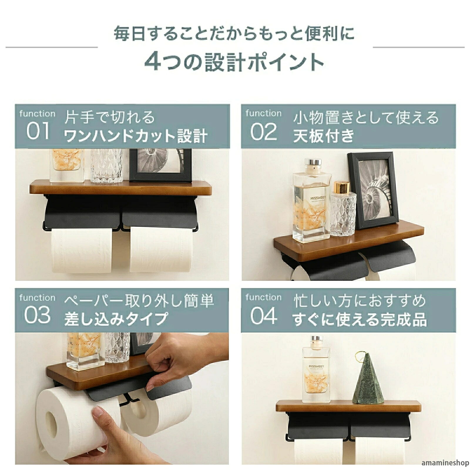 あまねの片手で切れる カバー おしゃれ 賃貸 トイレットペーパーホルダー 2連 北欧 お手洗い 紙巻器 木製 補充楽 北欧 インテリア棚付き カジュアル 2連式 おしゃれ ダブル トイレ トイレ用品 シンプル 小物置き アイアン 収納 ホルダー 簡単設置 トイレ用品｜アングル2