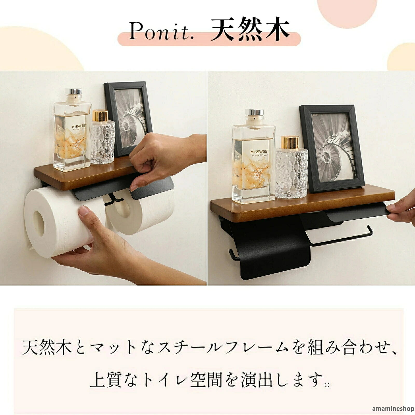 あまねの片手で切れる カバー おしゃれ 賃貸 トイレットペーパーホルダー 2連 北欧 お手洗い 紙巻器 木製 補充楽 北欧 インテリア棚付き カジュアル 2連式 おしゃれ ダブル トイレ トイレ用品 シンプル 小物置き アイアン 収納 ホルダー 簡単設置 トイレ用品｜アングル3