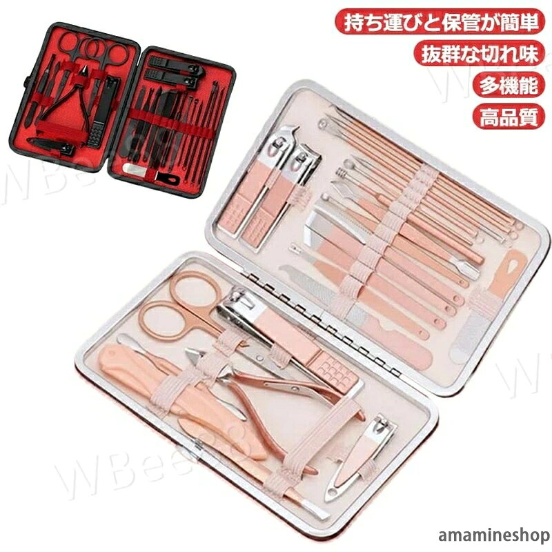 【多機能】 ネイリスト専用セット、多用途マニキュアツール。巻き爪、硬い爪、二枚爪、爪割れ、陥入爪、深爪、分厚くなった爪にお悩みの方に特におすすめです。様々な用途で大活躍！ 【抜群な切れ味】 先端部分は薄く鋭利に仕上げていますので、刃先が入りやすく確実に切ることができます。爪めになる口刃で、爪に合わせて細かいなところにもしっかり入り込みます。手の爪はもちろん、足の爪も楽々! 【持ち運びと保管が簡単】 ネイルセットは、高品質のレザーケース、美しくて軽い、丈夫で、保管と持ち運びが簡単で、旅行や日常生活に最適なあなたのスペースを節約します！ 【高品質】 高品質なステンレスチールを採用し、高硬度焼入れと両面刃付け技術により鋭利性と耐久性アップし、防錆防湿、耐摩耗性が高い、丈夫で長持ちです。ご安心ください。 サイズ フリー（23点セット） サイズについての説明 15.5*10.5*2.5cm ※上記サイズは平置き実寸になります。サイズ表の実寸法は商品によって1-3cm程度の誤差がある場合がございます。 素材 鋼製 色 ピンク ブラック 備考 ●サイズ詳細等の測り方はスタッフ間で統一、徹底はしておりますが、実寸は商品によって若干の誤差(1cm〜3cm )がある場合がございますので、予めご了承ください。 ●製造ロットにより、細部形状の違いや、同色でも色味に多少の誤差が生じます。 ●パッケージは改良のため予告なく仕様を変更する場合があります。 ▼商品の色は、撮影時の光や、お客様のモニターの色具合などにより、実際の商品と異なる場合がございます。あらかじめ、ご了承ください。 ▼生地の特性上、やや匂いが強く感じられるものもございます。数日のご使用や陰干しなどで気になる匂いはほとんど感じられなくなります。 ▼同じ商品でも生産時期により形やサイズ、カラーに多少の誤差が生じる場合もございます。 ▼出荷前に全て検品を行っておりますが、万が一商品に不具合があった場合は、お問い合わせフォームまたはメールよりご連絡頂けます様お願い申し上げます。速やかに対応致しますのでご安心ください。