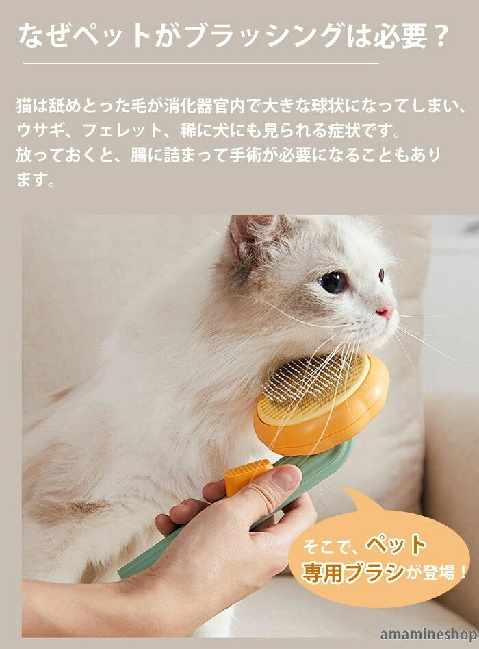 グルーミング 犬ブラシ ペット用 猫ブラシ 毛取りコーム 痛くないブラシ ウサギ ス...