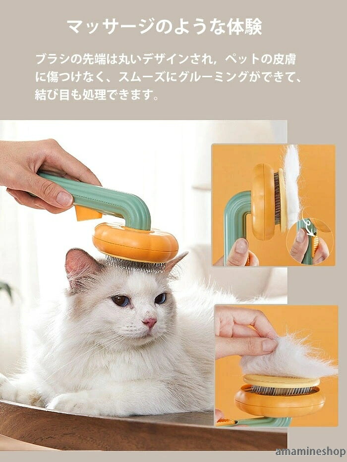グルーミング 犬ブラシ ペット用 猫ブラシ 毛取りコーム 痛くないブラシ ウサギ ス...