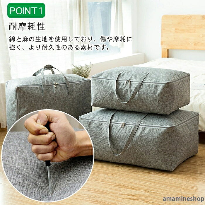 布団 布団収納ボックス 2点セット 洋服収納 クローゼット 通気 大容量 押入れ収納 ...