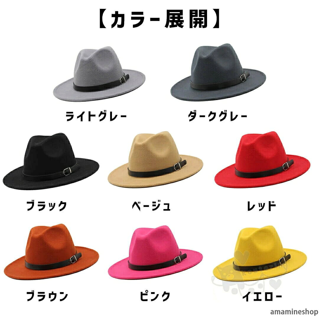 商品情報素材ポリエステル商品内容キッズサイズのベルト付きハット★8カラーとカラー展開が豊富です。シンプルなデザインなのでどんなジャンルにも合わせやすいダンス衣装にワンポイント足したい時にぜひご使用ください！サイズ頭周り：54-55cm■カラーライトグレーダークグレーブラックベージュブラウンピンクレッドイエロー注意事項※ベルトなど金属付属品は一切つきませんので、ご了承くだいさいませ。※ 平置き素人採寸ですので多少の誤差はご容赦下さい。※ モニタ環境によって、商品の色合いが多少違う場合があります。※ 少々匂いがありますが、置いたままで2-3日くらいになくなりますので、ご安心ください。※ 発送時も簡易梱包の為、お受け取り時にたたみ皺が有ると思いますが、ご了承ください。ハット キッズサイズ ダンス小物 帽子 小物 ベルト付き アクセサリー ダンスアクセ ワンポイント HIPHOP ヒップホップ JAZZ 韓国 ステージ衣装 応援団 練習着 体操服 発表会 hiphop 演出服 送料無料 ハット キッズサイズ ダンス小物 帽子 小物 ベルト付き アクセサリー 送料無料 2