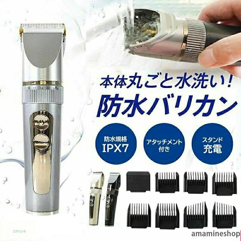 商品仕様お勧めポイント 初心者でも安定してカット！◆丸洗い可＆超軽量IPX7級防水設計を採用だから本体丸ごと水で洗っていただけます。ヘッド部分も取り外し可能◆切れ味抜群＆安全性刃の先端は良質なセラミックスで構成されおり肌を傷めずに使用可能◆刈り長さ微調節本体内蔵の長さ調節ダイヤルで0.8mmから2mmの長さに設定でき、細部のカットも行えます。また、長さ調整アタッチメントが5種類付属しており、着脱式なので初心者でも安定してカットが可能です。商品仕様 電源方式：USB充電式使用可能時間(約)：1.5時間以上(無負荷時) ※使用時間は使用状況によって変わりますサイズ(約)：本体のダイヤルを2.0mmに設定し、3.0mmのアタッチメントを付けた場合 5.0mmの髪の長さになります質量(約)：190g